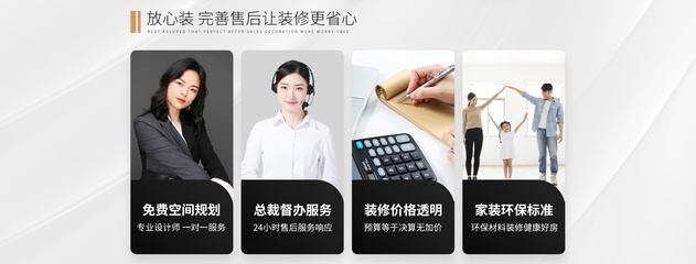 老房焕新颜，仅需98000元——全屋整装焕新营销策划方案