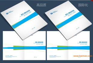 石家庄专业画册设计制作 如何兼顾专业品质与成本效益