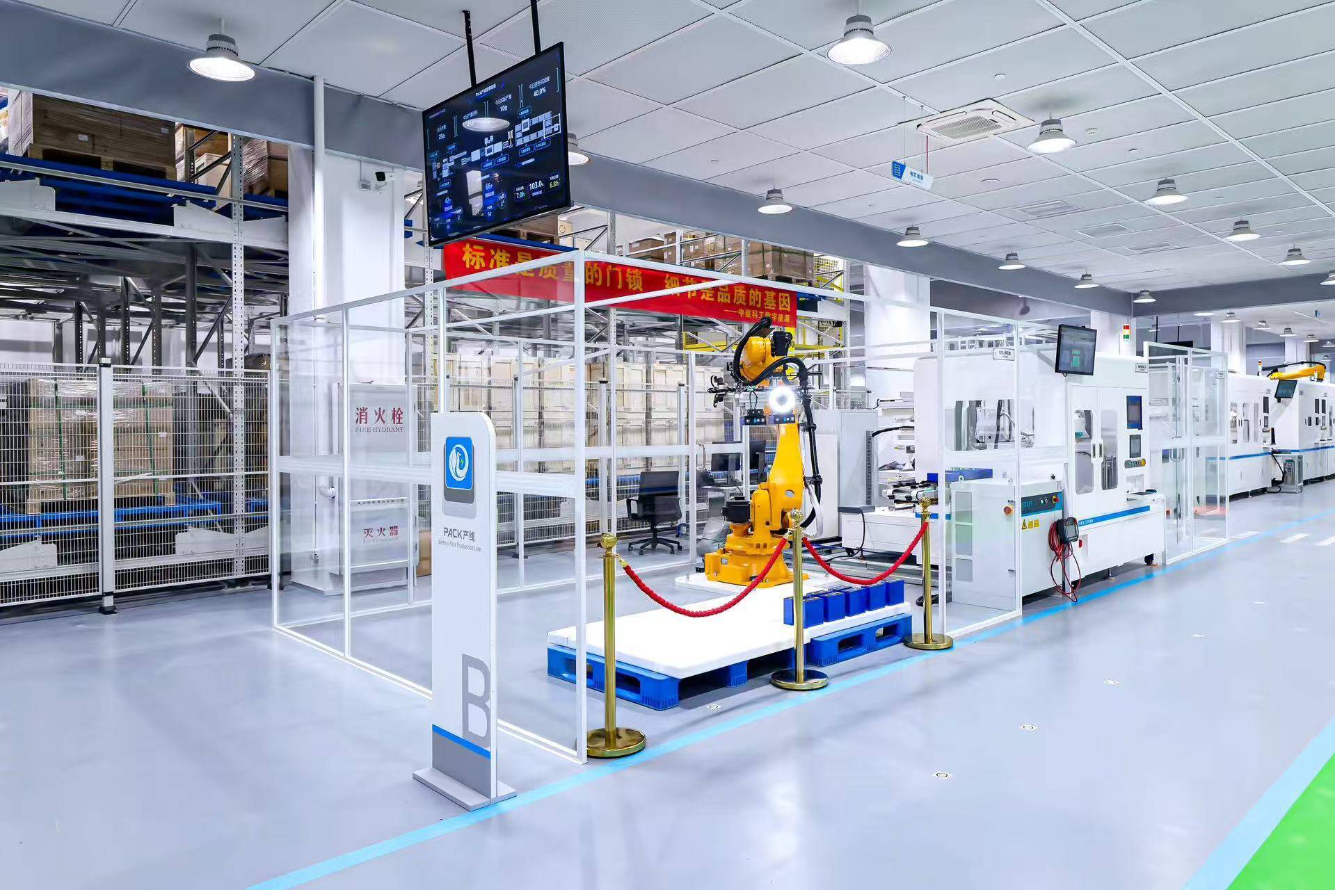 绿色未来，智造先行——中建集团首个数字能源工厂深圳投产，赋能充电与储能新纪元